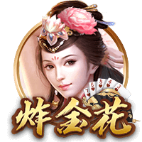 开云体彩免费版