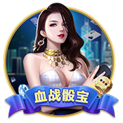 开云体彩正式版