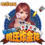 豪华战舰🚢快船新阵容：豪华首发+保罗/大洛引领替补席